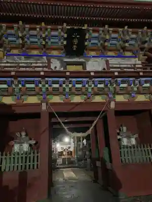 那須神社(栃木県)