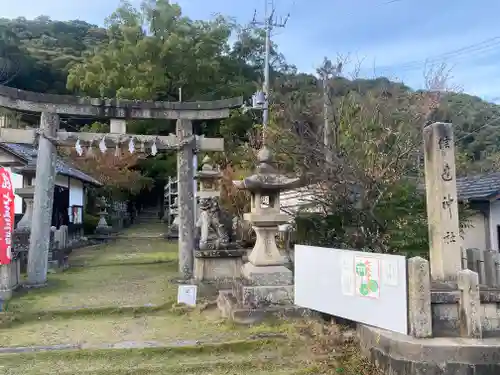 信達神社(大阪府)
