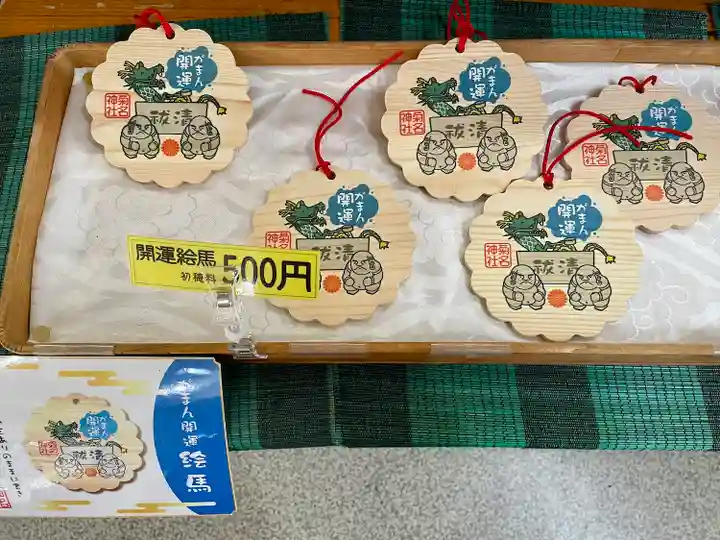 菊名神社(神奈川県)