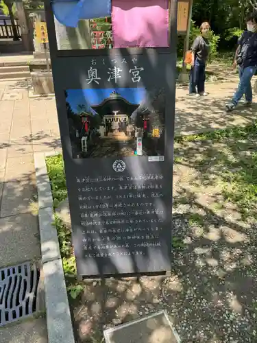 江島神社の本殿・本堂