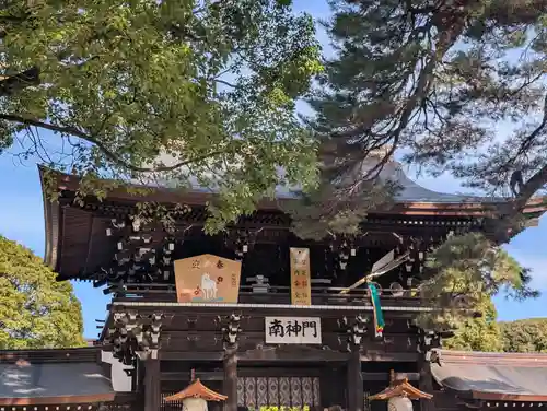 明治神宮(東京都)