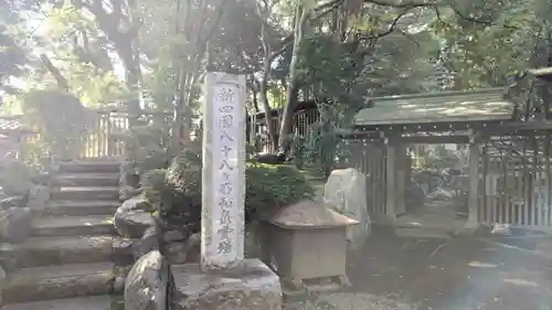 龍光寺(東京都)