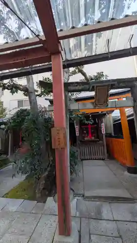 文子天満宮(京都府)