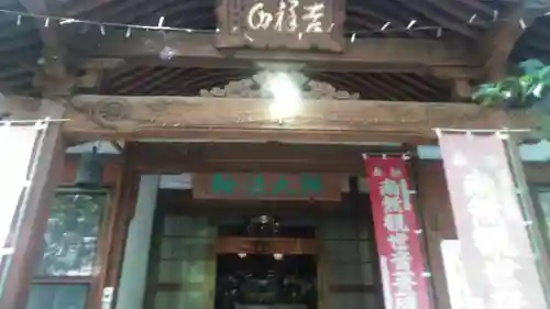 龍門寺の本殿・本堂