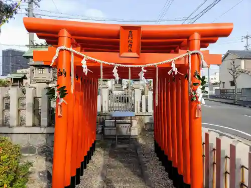 豊門神社の鳥居