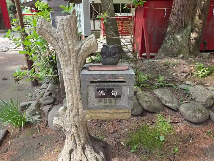 伊佐須美神社(福島県)