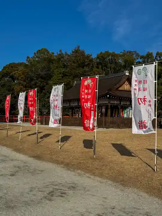 賀茂別雷神社(上賀茂神社)(京都府)