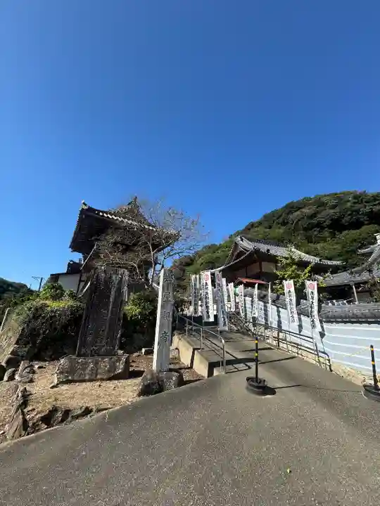 尾張高野山宗 総本山 岩屋寺(愛知県)