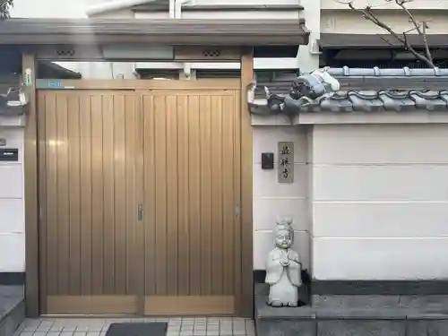 最勝寺(大阪府)