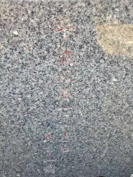 久伊豆神社大雷神社合殿(埼玉県)