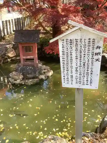 尾張冨士大宮浅間神社の庭園