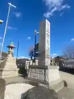 上野天満宮(愛知県)