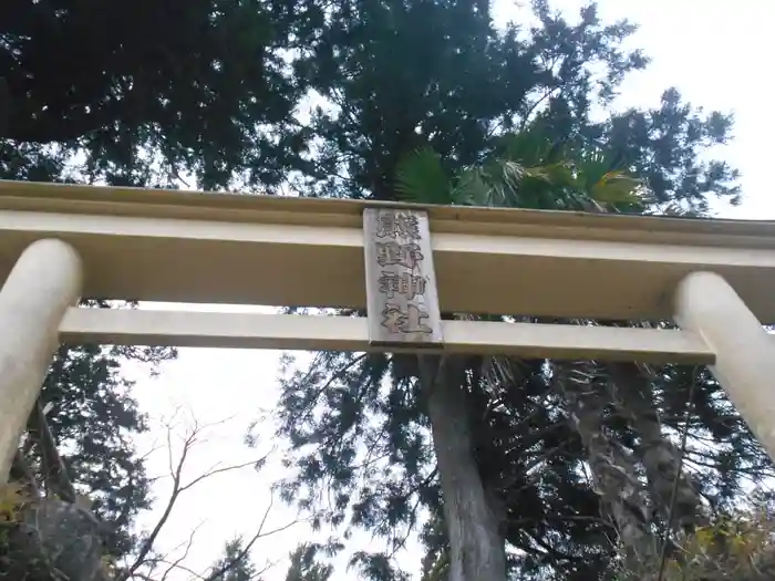 熊野神社の建物その他