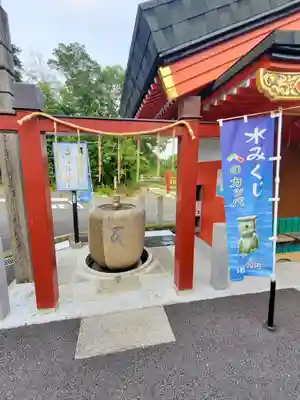 三毳不動尊(栃木県)