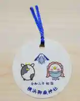 横浜御嶽神社の授与品その他