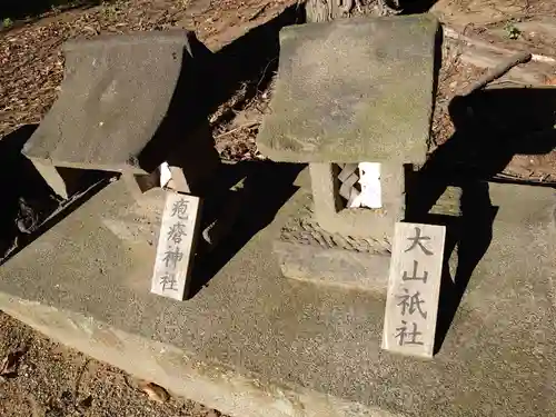 八坂神社の末社・摂社