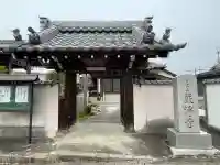 厳浄寺の{uncategorized: "未分類", other: "その他", undefined: "問題あり", building: "その他建物", grave: "お墓", sacred_gate: "鳥居", guardian: "狛犬", statue: "像", buddha: "仏像", history: "歴史", nature: "自然", garden: "庭園", animal: "動物", pagoda: "塔", temizu: "手水舎", mountain_gate: "山門・神門", sanctuary: "本殿・本堂", subordinate: "末社・摂社", art: "芸術", scenery: "景色", jizo: "地蔵", ema: "絵馬", goshuin: "御朱印", omikuji: "おみくじ", items: "授与品その他", amulet: "お守り", goshuincho: "御朱印帳", eats: "食事", festival: "お祭り", votive_dance: "神楽", shichigosan: "七五三参", wedding: "結婚式", experience: "体験その他", initially: "初詣", around: "周辺", anti_infection: "感染症対策"}