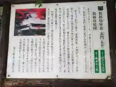 教林坊(滋賀県)