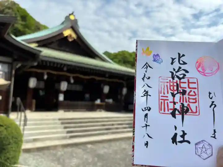 比治山神社の{uncategorized: "未分類", other: "その他", undefined: "問題あり", building: "その他建物", grave: "お墓", sacred_gate: "鳥居", guardian: "狛犬", statue: "像", buddha: "仏像", history: "歴史", nature: "自然", garden: "庭園", animal: "動物", pagoda: "塔", temizu: "手水舎", mountain_gate: "山門・神門", sanctuary: "本殿・本堂", subordinate: "末社・摂社", art: "芸術", scenery: "景色", jizo: "地蔵", ema: "絵馬", goshuin: "御朱印", omikuji: "おみくじ", items: "授与品その他", amulet: "お守り", goshuincho: "御朱印帳", eats: "食事", festival: "お祭り", votive_dance: "神楽", shichigosan: "七五三参", wedding: "結婚式", experience: "体験その他", initially: "初詣", around: "周辺", anti_infection: "感染症対策"}