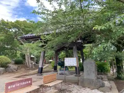 時宗総本山 遊行寺（正式：清浄光寺）の手水舎