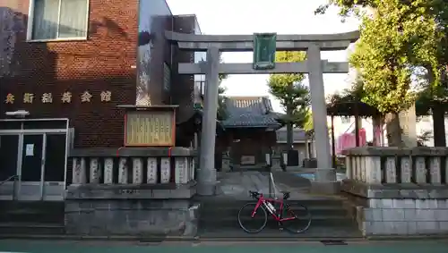 治兵衛稲荷神社の鳥居