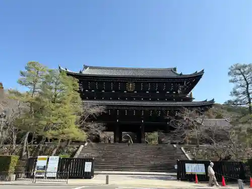 知恩院の{uncategorized: "未分類", other: "その他", undefined: "問題あり", building: "その他建物", grave: "お墓", sacred_gate: "鳥居", guardian: "狛犬", statue: "像", buddha: "仏像", history: "歴史", nature: "自然", garden: "庭園", animal: "動物", pagoda: "塔", temizu: "手水舎", mountain_gate: "山門・神門", sanctuary: "本殿・本堂", subordinate: "末社・摂社", art: "芸術", scenery: "景色", jizo: "地蔵", ema: "絵馬", goshuin: "御朱印", omikuji: "おみくじ", items: "授与品その他", amulet: "お守り", goshuincho: "御朱印帳", eats: "食事", festival: "お祭り", votive_dance: "神楽", shichigosan: "七五三参", wedding: "結婚式", experience: "体験その他", initially: "初詣", around: "周辺", anti_infection: "感染症対策"}