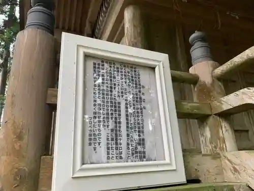 諏訪神社のその他建物