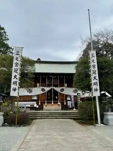 比々多神社(神奈川県)
