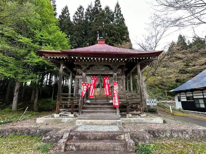 置賜三十三観音巡礼(山形県)
