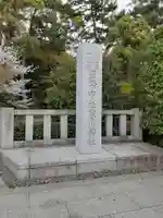 寒川神社(神奈川県)