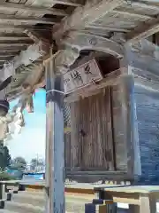 新山神社の末社