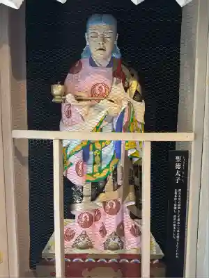 観音山慈眼院(高崎観音)(群馬県)