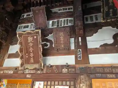 施福寺(大阪府)