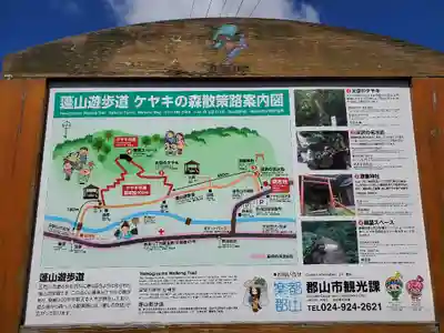 源泉神社のその他建物