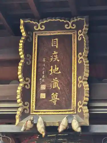 仲源寺(京都府)