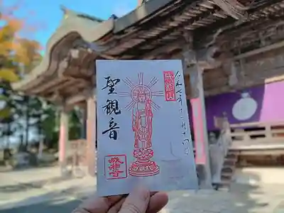 成相寺(京都府)