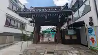光林寺(京都府)