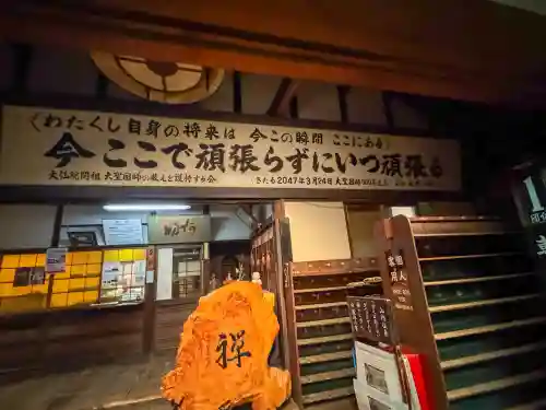 大仙院の{uncategorized: "未分類", other: "その他", undefined: "問題あり", building: "その他建物", grave: "お墓", sacred_gate: "鳥居", guardian: "狛犬", statue: "像", buddha: "仏像", history: "歴史", nature: "自然", garden: "庭園", animal: "動物", pagoda: "塔", temizu: "手水舎", mountain_gate: "山門・神門", sanctuary: "本殿・本堂", subordinate: "末社・摂社", art: "芸術", scenery: "景色", jizo: "地蔵", ema: "絵馬", goshuin: "御朱印", omikuji: "おみくじ", items: "授与品その他", amulet: "お守り", goshuincho: "御朱印帳", eats: "食事", festival: "お祭り", votive_dance: "神楽", shichigosan: "七五三参", wedding: "結婚式", experience: "体験その他", initially: "初詣", around: "周辺", anti_infection: "感染症対策"}