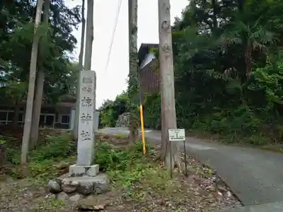 野巻椋神社のその他建物