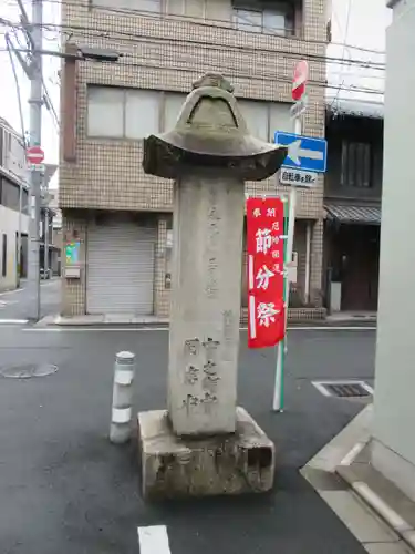 平等寺（因幡堂）(京都府)
