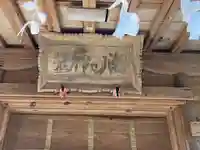 潮山神社のその他建物
