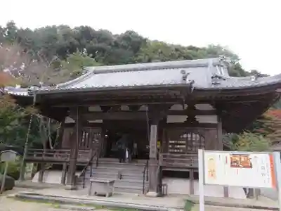 園城寺（三井寺）(滋賀県)