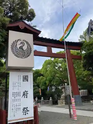 平塚八幡宮(神奈川県)