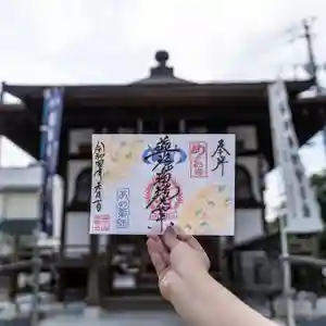 秩父札所十三番 慈眼寺(埼玉県)(2022年09月06日(火) 06時49分45秒投稿)