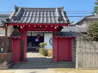 華蔵院(香川県)
