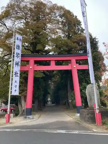 雄琴神社(栃木県)