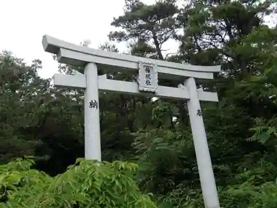 熊野神社(山口県)