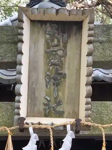 大麻比古神社のその他建物