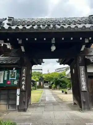 桜誓願寺(愛知県)