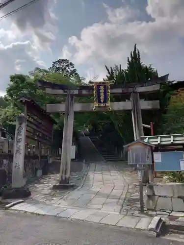 粟田神社の鳥居